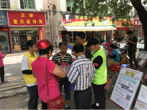 阜沙鎮(zhèn)禁毒信息〔2020〕第105期--阜沙禁毒宣傳來(lái)啦，快來(lái)看?。?020.7.14）394.pn