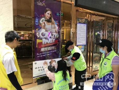 阜沙鎮(zhèn)禁毒信息〔2020〕第121期--阜沙禁毒宣傳進(jìn)場所，鞏牢全民“防毒墻”（2020.8.16）