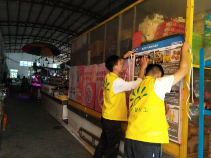 阜沙鎮(zhèn)禁毒信息〔2020〕第167期--阜沙禁毒宣傳進(jìn)公交站、進(jìn)廠企、進(jìn)廣場（2020.11.17 