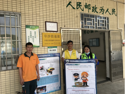 阜沙鎮(zhèn)禁毒信息〔2020〕第167期--阜沙禁毒宣傳進(jìn)公交站、進(jìn)廠企、進(jìn)廣場（2020.11.17 