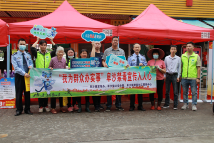 阜沙鎮(zhèn)禁毒信息〔2021〕第90期--“我為群眾辦實(shí)事”阜沙禁毒宣傳入人心（2021.4.26）59