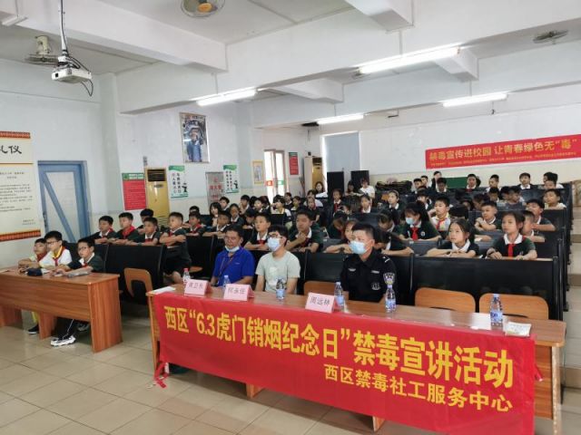 禁毒宣傳進(jìn)校園，讓青春綠色無毒 (1).jpg