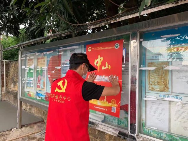 三鄉(xiāng)鎮(zhèn)開展“毒品一日不止，禁毒一刻不停”禁毒宣傳活動(dòng)圖片2.jpg
