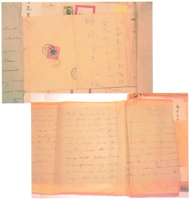 3-6、照片：宋慶齡1916年5月27日致梅屋莊吉函.jpg