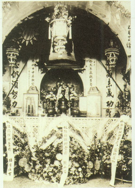 4-8、照片：1929年3月10日，梅屋莊吉以自己和萱野長知等人的名義在孫中山靈柩前敬獻(xiàn)的花圈的照片