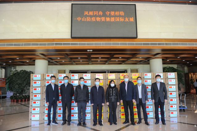 5-25 中山市向國際友好城市日本的守口市、加拿大的萬錦市，準(zhǔn)友城日本的長(zhǎng)崎市捐贈(zèng)防疫物資.jpg