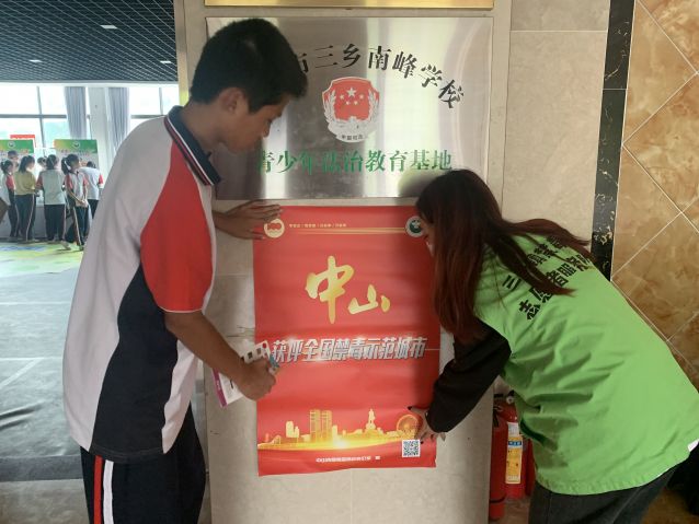 三鄉(xiāng)鎮(zhèn)開(kāi)展“禁毒無(wú)年齡，防范于少年”禁毒宣傳活動(dòng)照片3.jpg
