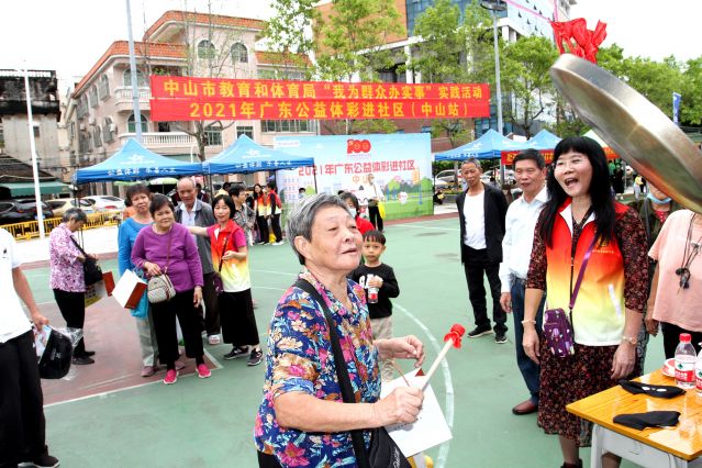 責任為先，公益公信！2022中山體彩啟航新征程 (1).JPG