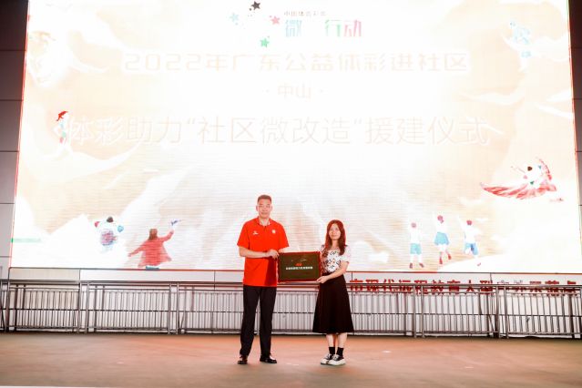 220722-【公益體彩進社區(qū)】公益體彩進社區(qū)啟動儀式 (40).jpg