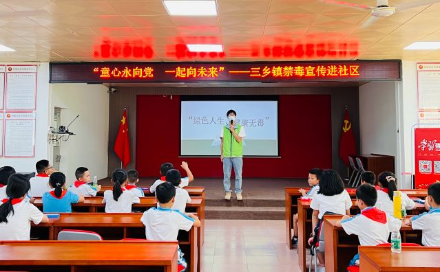 三鄉(xiāng)鎮(zhèn)開(kāi)展“加強(qiáng)暑期禁毒教育，護(hù)航青春揚(yáng)帆起航”宣傳活動(dòng)圖片7_副本.jpg