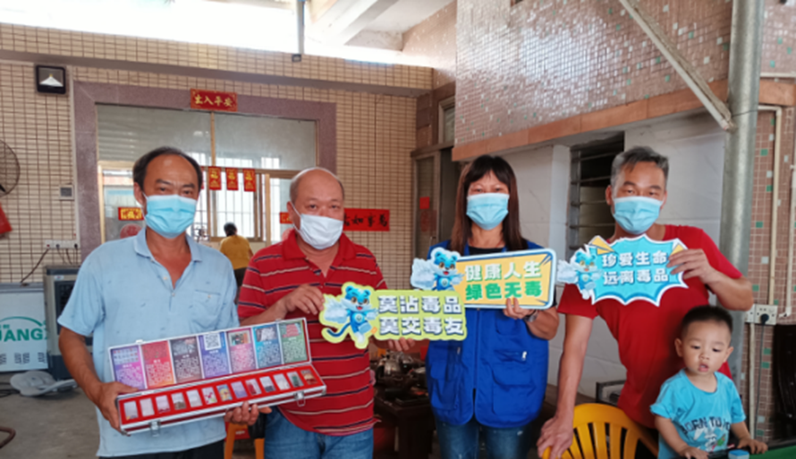 阜沙鎮(zhèn)禁毒信息〔2022〕第187期--【百日行動】阜沙鎮(zhèn)開展禁毒宣傳進萬家活動(2022.8.24