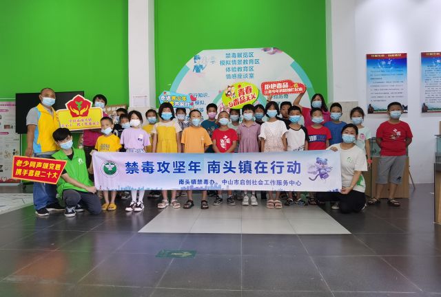 20220903百日行動(dòng)除隱患·禁毒平安護(hù)花蕾 體驗(yàn)式教育活動(dòng) (34).jpg