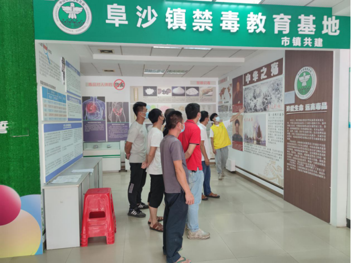 阜沙鎮(zhèn)禁毒信息〔2022〕第194期--（2022.9.8）【禁毒攻堅】筑牢全民“防毒墻”，健康人生