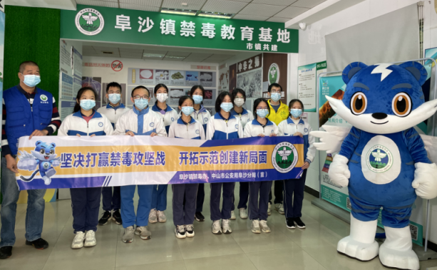 阜沙鎮(zhèn)禁毒信息〔2022〕第268期--【禁毒攻堅】阜沙鎮(zhèn)禁毒辦組織學生參觀禁毒教育基地 (2022