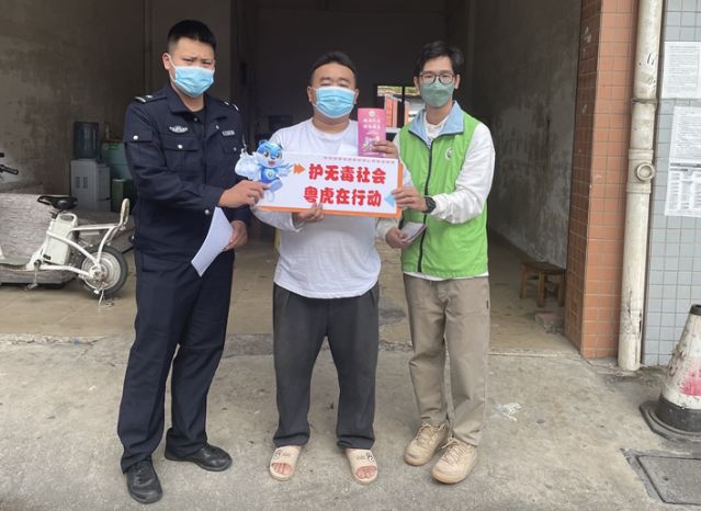 三鄉(xiāng)鎮(zhèn)開(kāi)展“禁毒知識(shí)進(jìn)物流，安全寄遞無(wú)隱患”宣傳活動(dòng)圖片3_副本.jpg