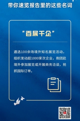 速覽！一起了解報(bào)告里的這些名詞