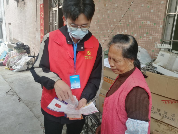 阜沙鎮(zhèn)禁毒信息〔2023〕第41期--“文明典范，禁毒齊伴”-阜沙鎮(zhèn)開展全民禁毒，爭創(chuàng)文明典范城市入