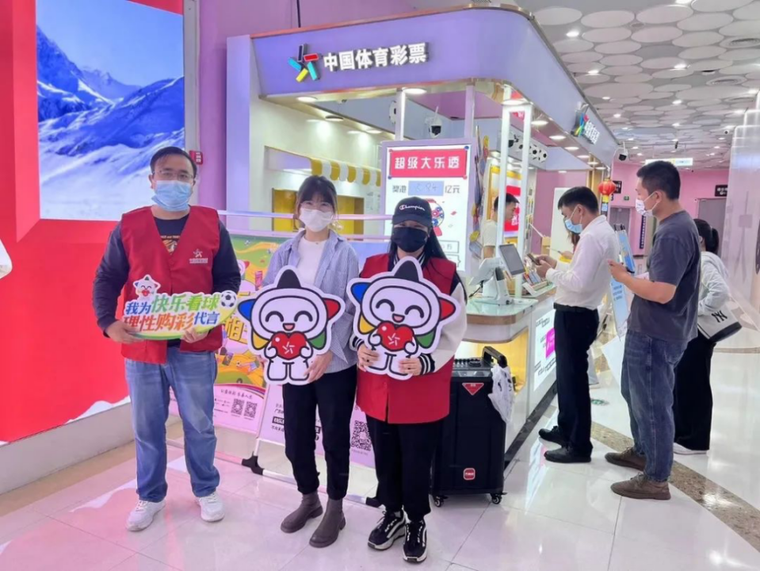 轉(zhuǎn)載省中心的通稿-230221一等獎！全國責(zé)任彩票宣傳口號評選出爐，廣東作品脫穎而出 (1).png