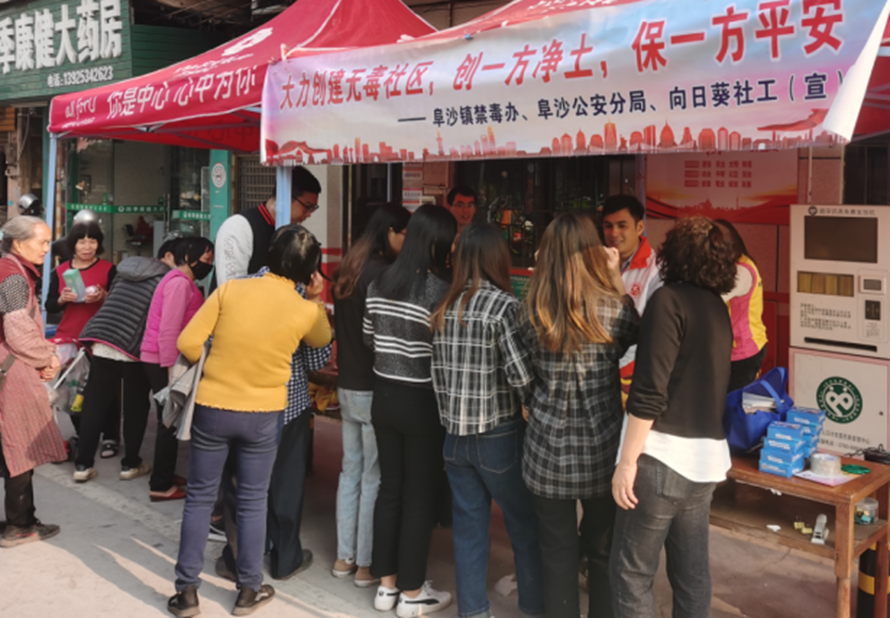 阜沙鎮(zhèn)禁毒信息〔2023〕第58期--“關(guān)愛(ài)婦女，禁毒有我”-阜沙鎮(zhèn)開(kāi)展三八婦女節(jié)系列宣傳活動(dòng)（三）