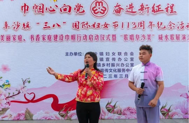 阜沙鎮(zhèn)禁毒信息〔2023〕第59期--“展非遺風采，筑牢防毒墻”-阜沙鎮(zhèn)開展三八婦女系列宣傳活動（四