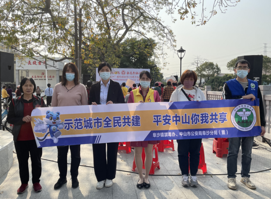 阜沙鎮(zhèn)禁毒信息〔2023〕第59期--“展非遺風采，筑牢防毒墻”-阜沙鎮(zhèn)開展三八婦女系列宣傳活動（四