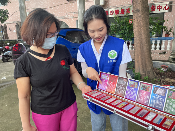 阜沙鎮(zhèn)禁毒信息〔2023〕第213期--關(guān)愛(ài)老人，法治同行-阜沙鎮(zhèn)開(kāi)展禁毒法治宣傳活動(dòng)（2023.9