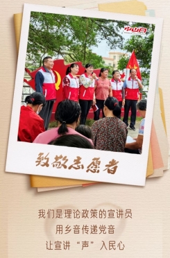 今天，讓我們來感謝他們！