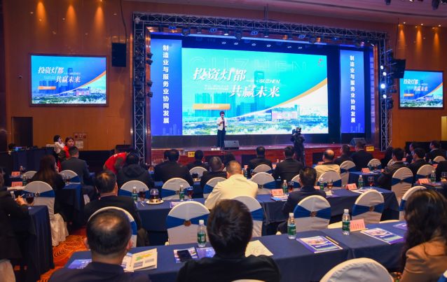 胡蝶輝副鎮(zhèn)長(zhǎng)作招商政策宣貫、招商地塊推介 (2).jpg