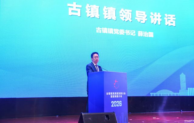 鎮(zhèn)黨委書(shū)記薛治國(guó) (2).jpg