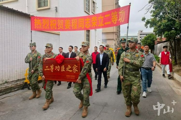 榮立“二等功”，喜報(bào)送到家！